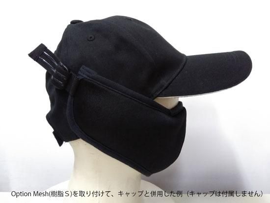 Face Protector - Patterned - irodori military