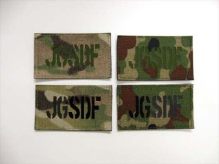 Ǽ2֡JGSDF IR Patch