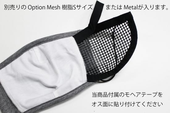 Fabric Face Mask - Jersey - irodori military