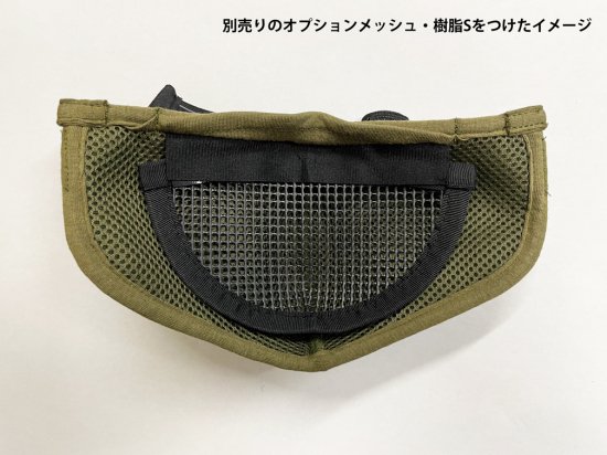 Mesh Mask Gen2 / Short - irodori military