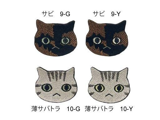 Cat Patch (Face) - irodori military