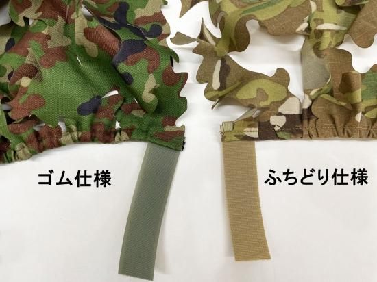 Ops-Core FAST Helmet Cover - irodori military