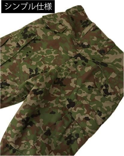 対象者のみ】陸自迷彩コンバットパンツ単品 - irodori military 対象者のみ】陸自迷彩コンバットパンツ単品 - irodori military