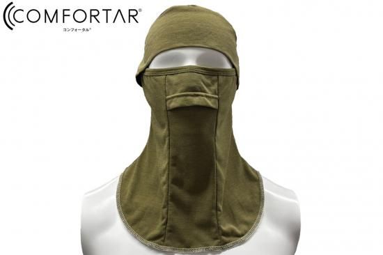 COMFORTAR(R)】難燃バラクラバ - irodori military COMFORTAR(R)】難燃バラクラバ - irodori military