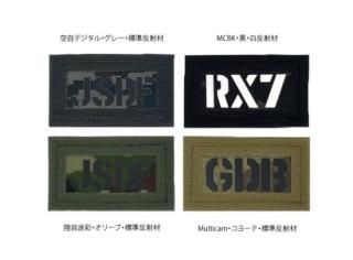 Ops-Core FAST Helmet Cover - irodori military Ops-Core FAST Helmet Cover - irodori military
