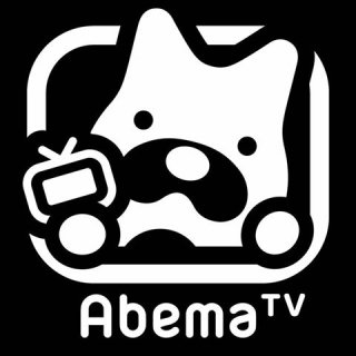 2016年 9月8日「Abema TV」に出演します！