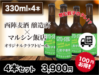 GYO-SENѡ˥ӡ330ml 4ܥå 