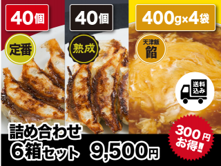 ͤ碌6Ȣåȡ