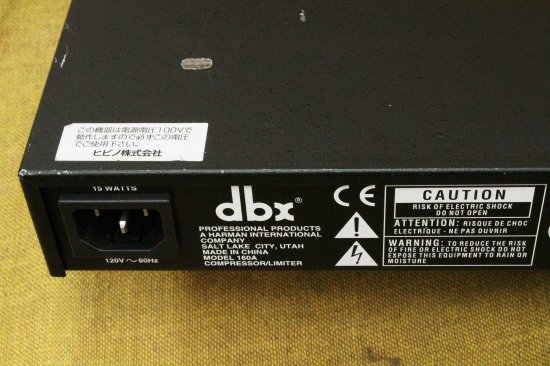dbx 160A - Geek IN Box