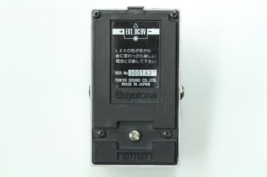 Guyatone PERFORMER B-V PS-041 - Geek IN Box