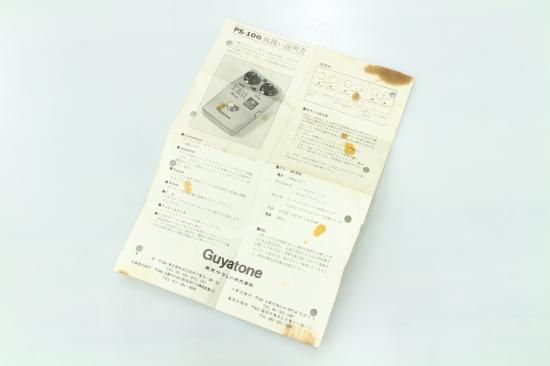 Guyatone PS-106 DUAL Octave - Geek IN Box Guyatone PS-106 DUAL Octave - Geek IN Box