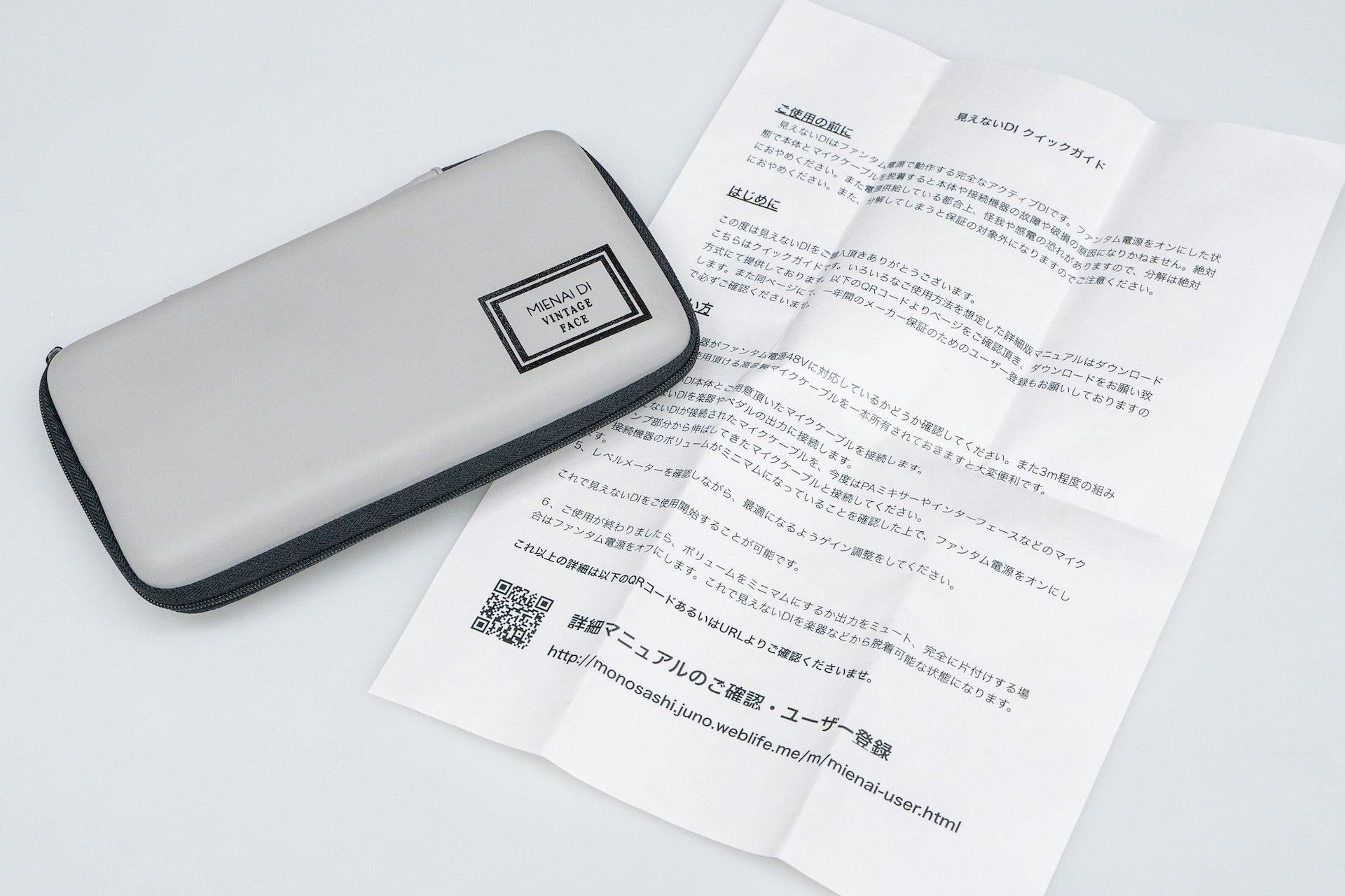 Vintage Face MIENAI DI ダイレクトボックス Vintage Face MIENAI DI ダイレクトボックス Vintage Face MIENAI DI