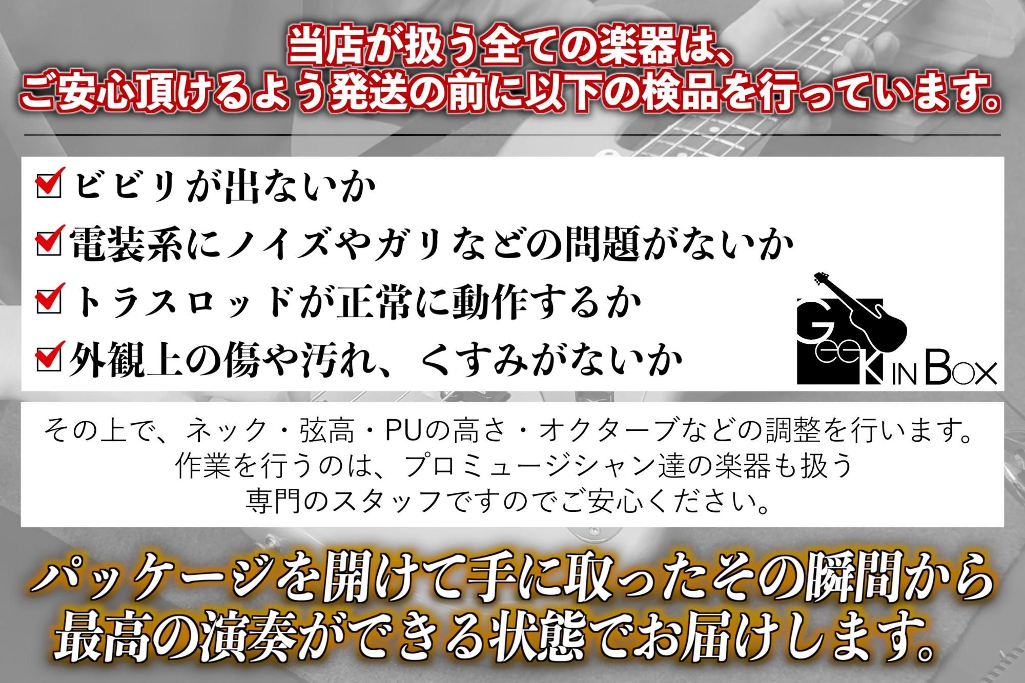 年末年始新春 Fernandes Jazz Bass音出し良好