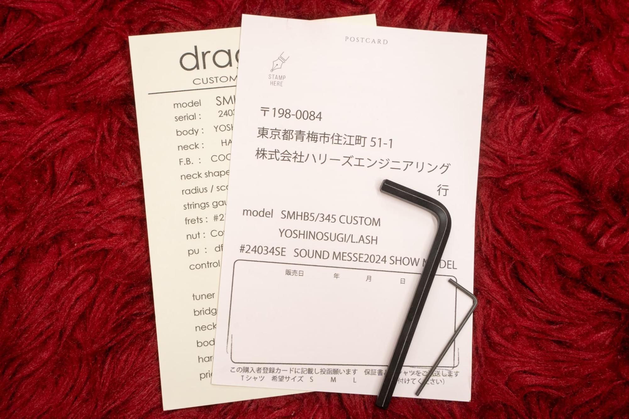 new】dragonfly / SMHB 5 / 345 CUSTOM YOSHINOSUGI / L.ASH