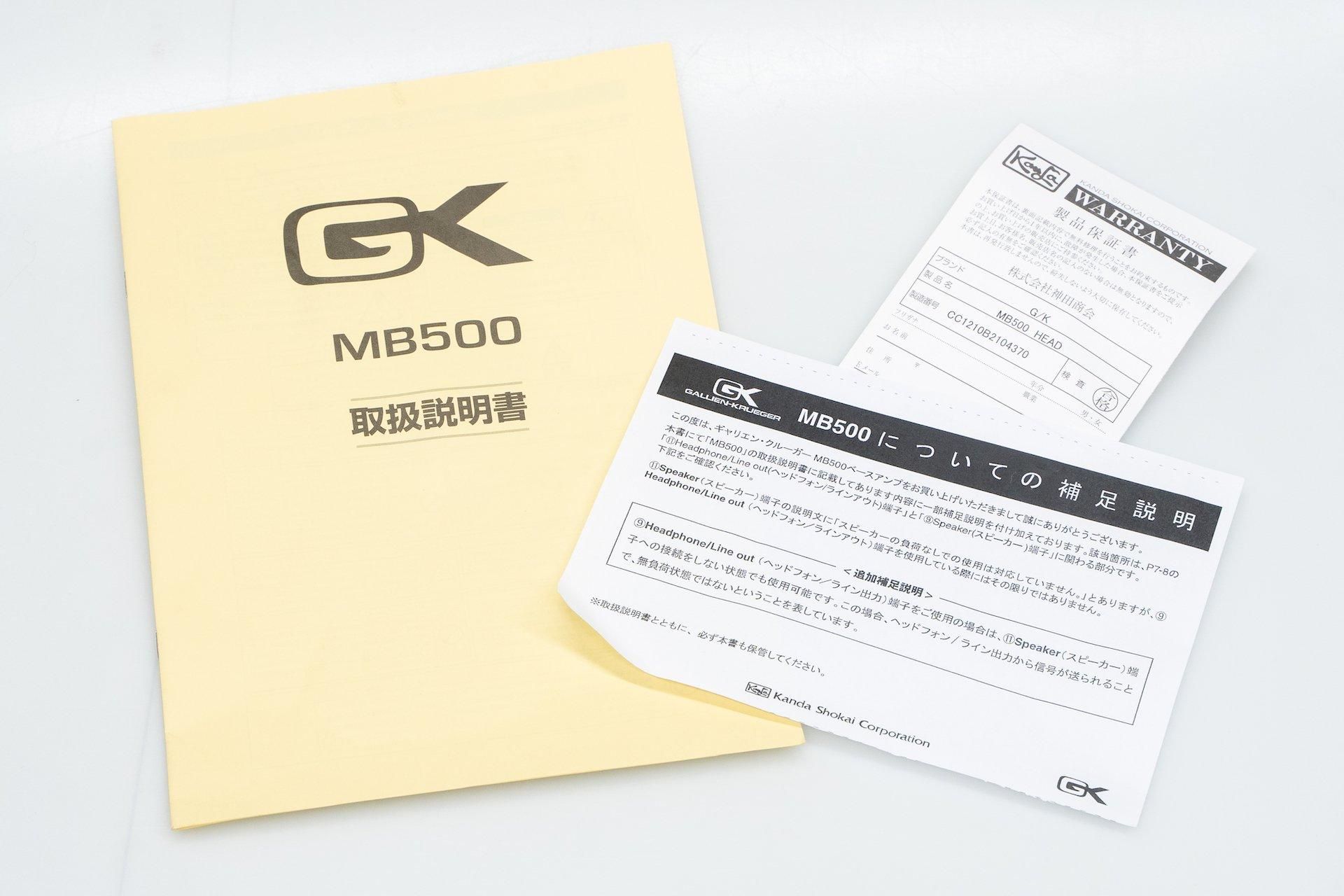 used】GALLIEN-KRUEGER / MB-500【GIB横浜】 - Geek IN Box