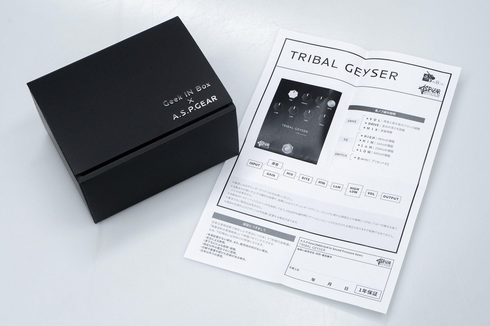 new】A.S.P. GEAR / TRIBAL GEYSER GIB Limited【GIB横浜