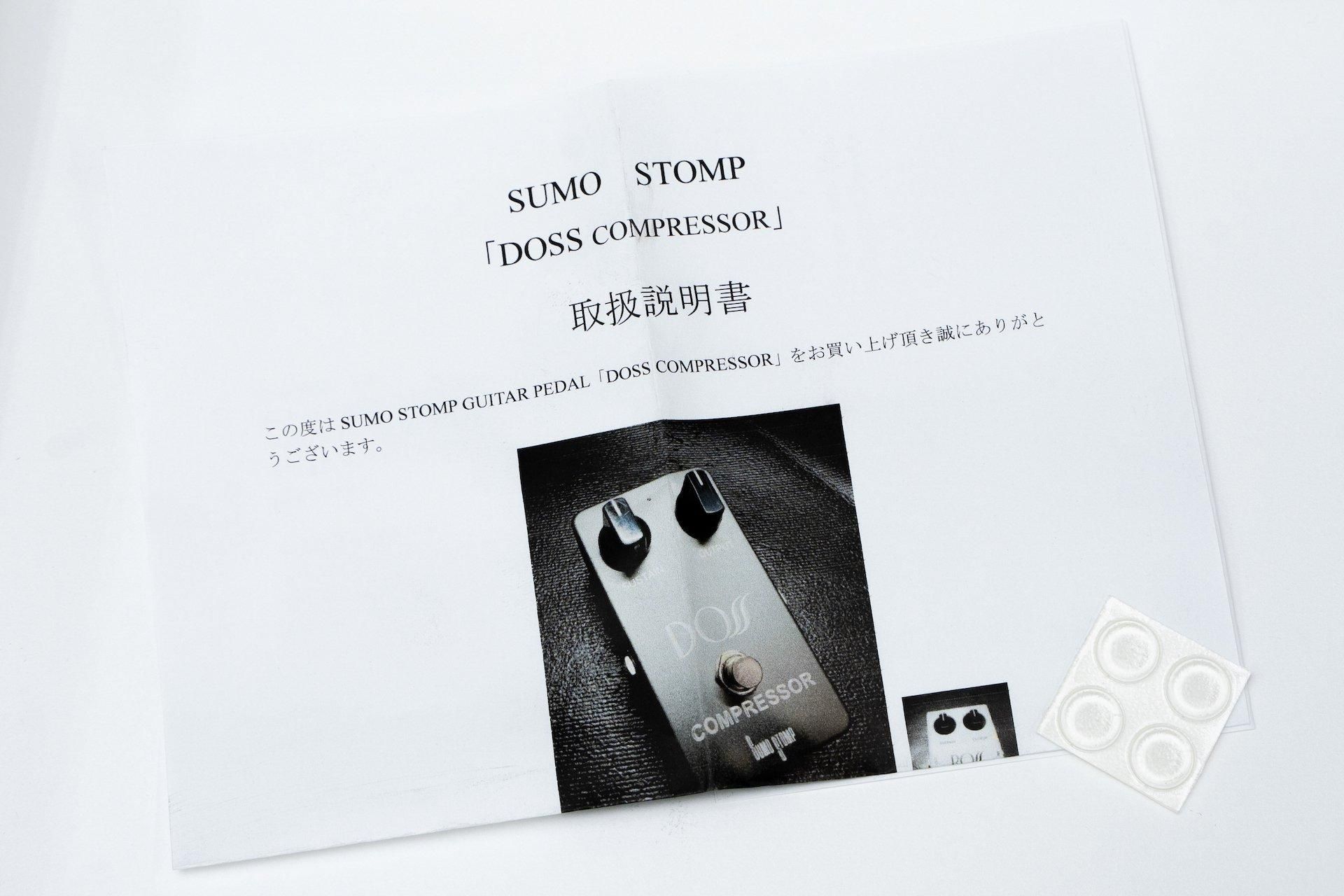 new】SUMO STOMP / DOSS COMPRESSOR【GIB横浜】 - Geek IN Box new】SUMO STOMP / DOSS COMPRESSOR【GIB横浜】 - Geek IN Box