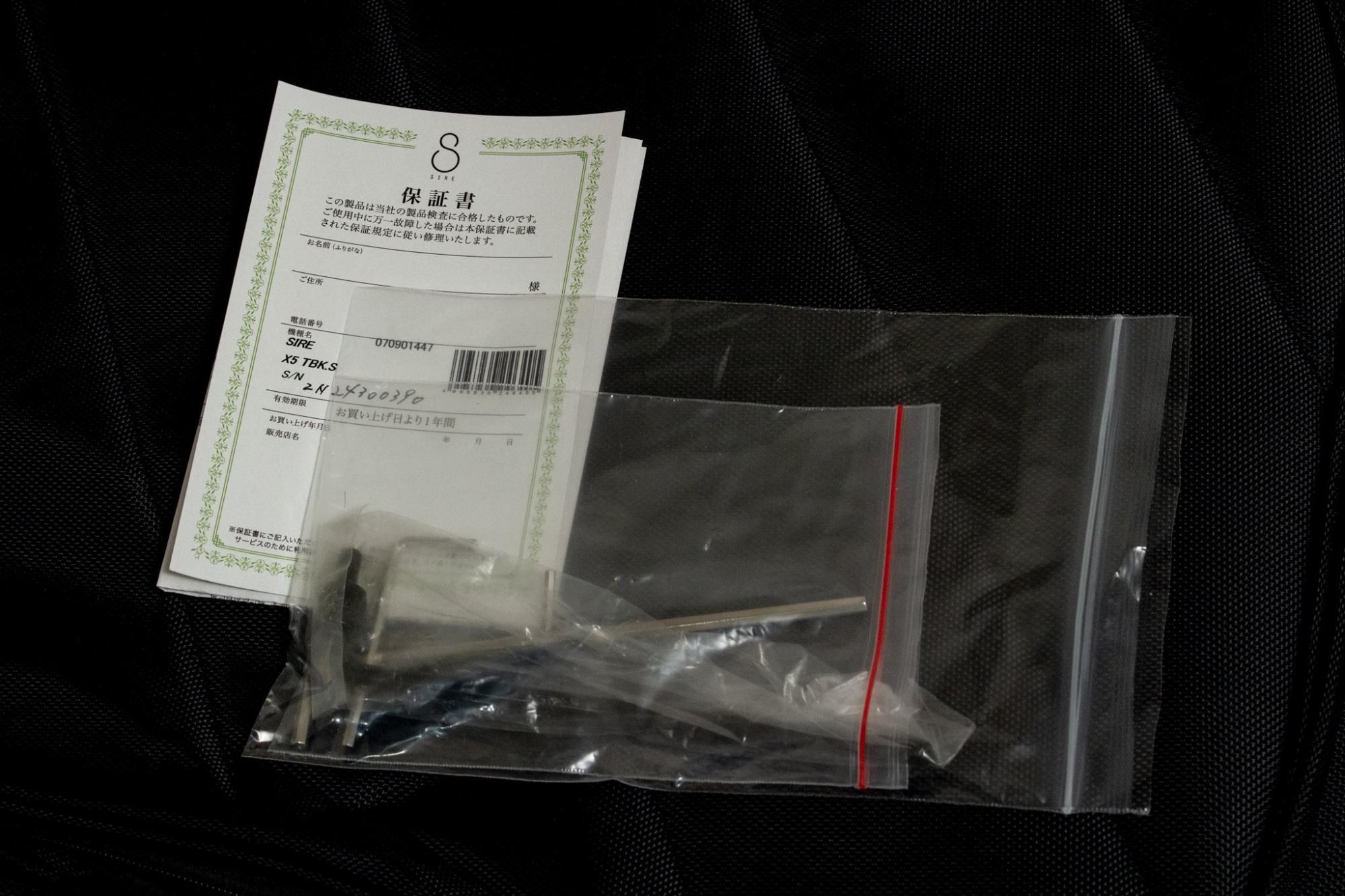 new】Sire / X5 TBK.S #2N24300390 3.83kg【TONIQ横浜】 - Geek