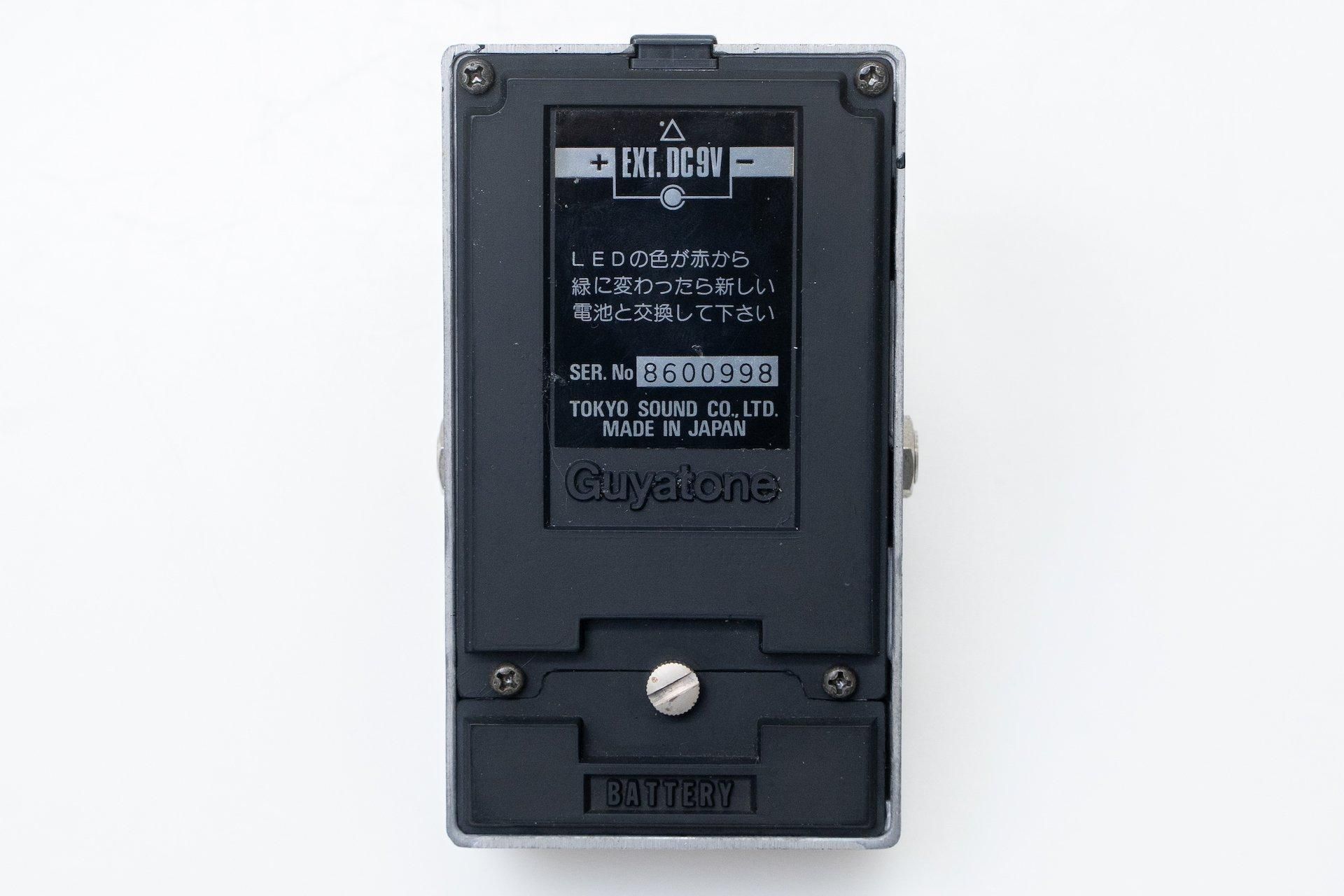 used】Guyatone / PS-020 BASS EXCITER&LIMITER【GIB横浜