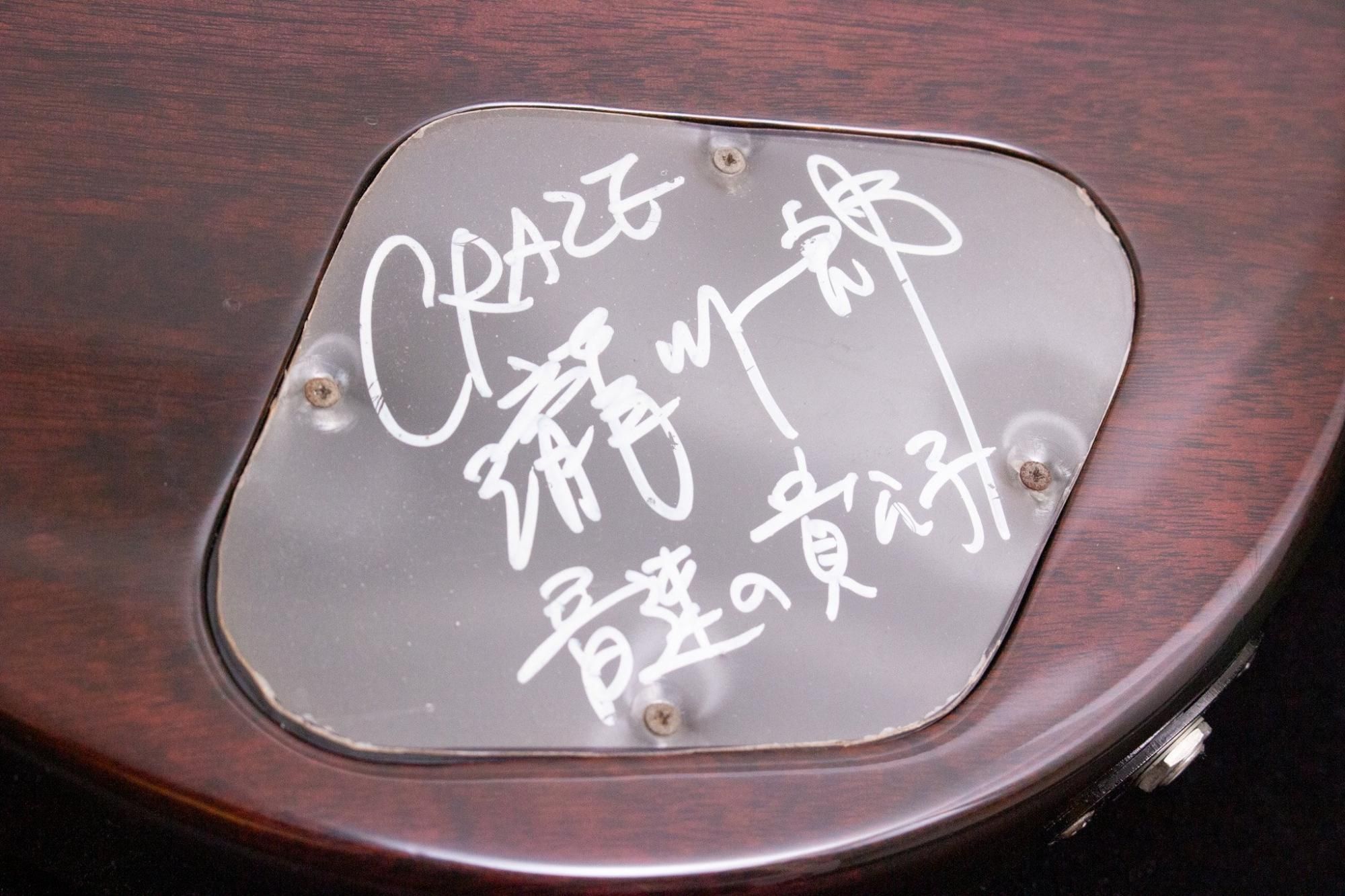 used】Fernandes / RE-180C 3.695kg【TONIQ横浜】 - Geek IN Box