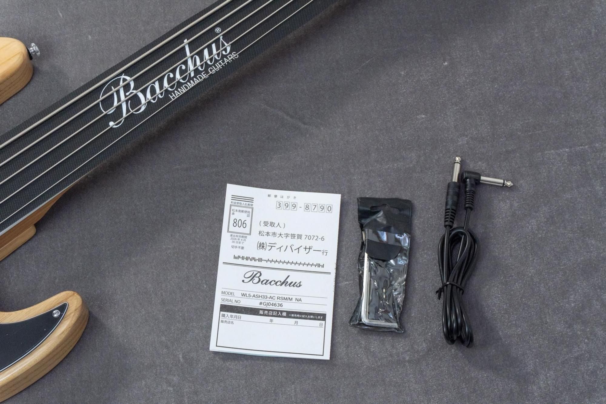 outlet】Bacchus / WL5-ASH33-AC RSM/M NA 5.07kg #GJ04636【GIB兵庫