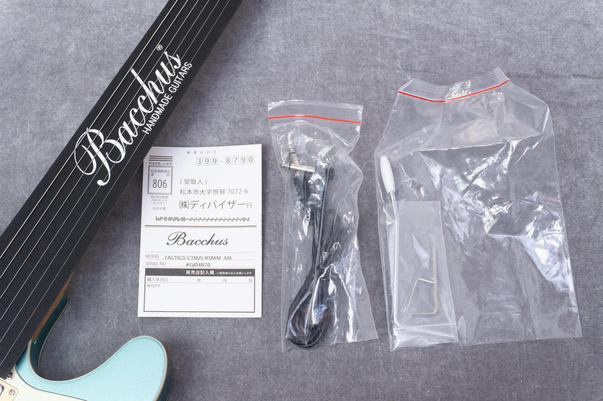 new】Bacchus / TACTICS-CTM25 RSM/M AIB 3.79kg #GJ04870【GIB new】Bacchus / TACTICS-CTM25 RSM/M AIB 3.79kg #GJ04870【GIB
