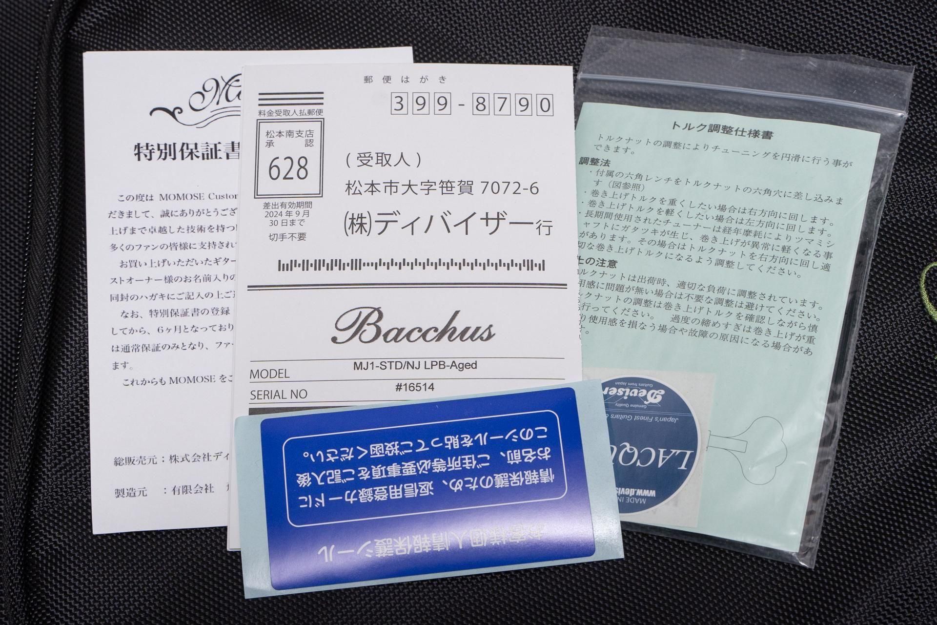 used】momose / MJ1-STD/NJ LPB Aged 3.970kg #16514【GIB横浜