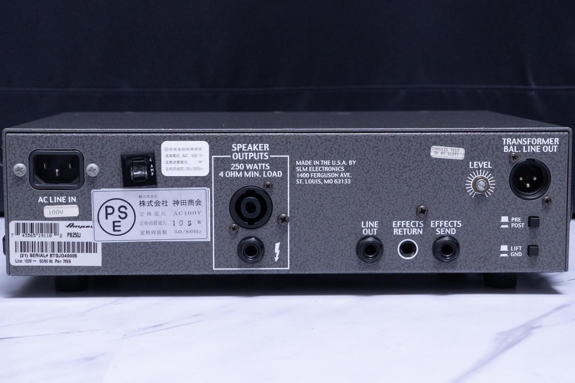 used】Ampeg / PORTA BASS 250【GIB横浜】 - Geek IN Box