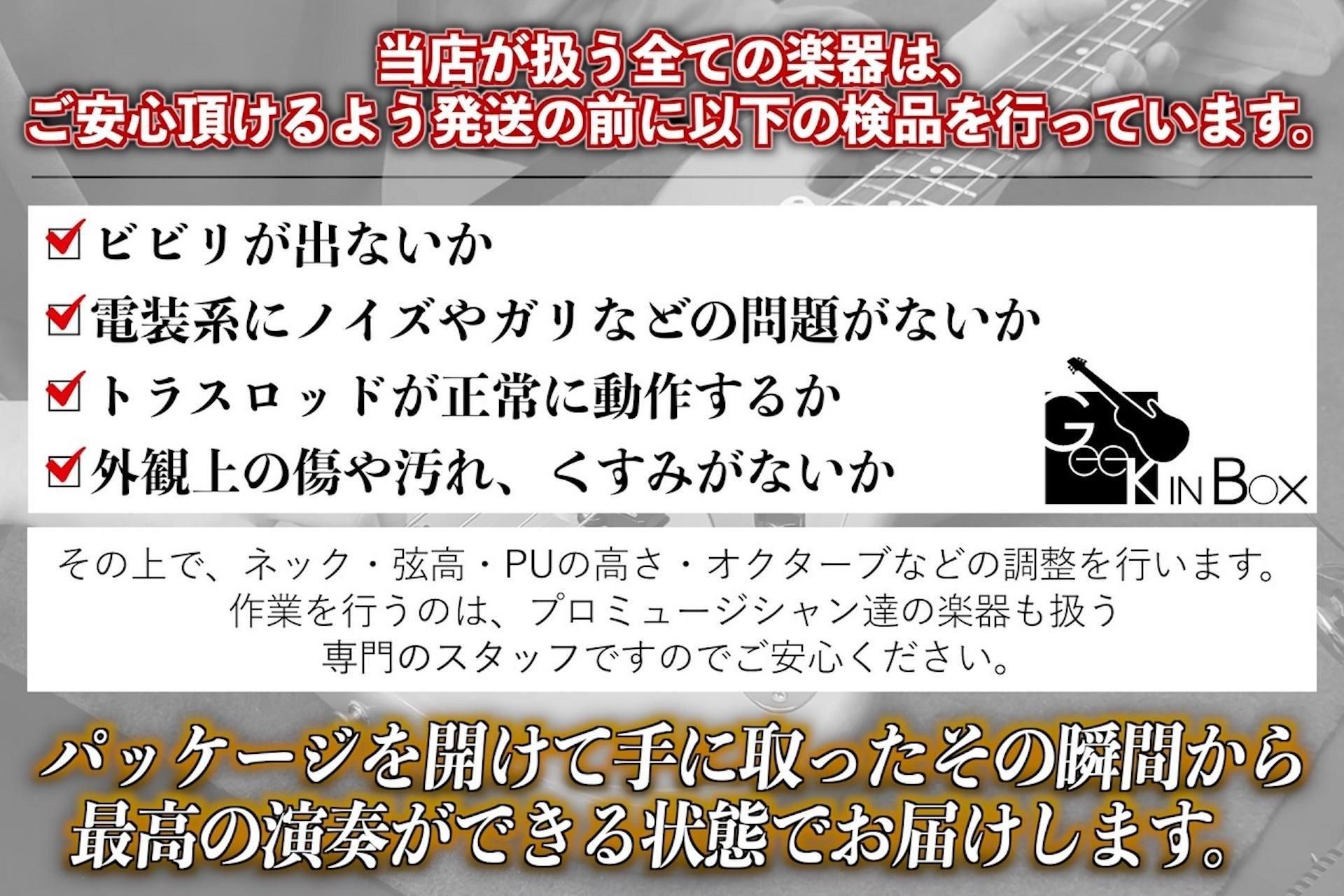 exo ベッキョン　トレギ　SPAO パザマセット　Mサイズ new】Momose / MJ-Five HYUGAZAKURA SP'25 5.005kg #20723【GIB