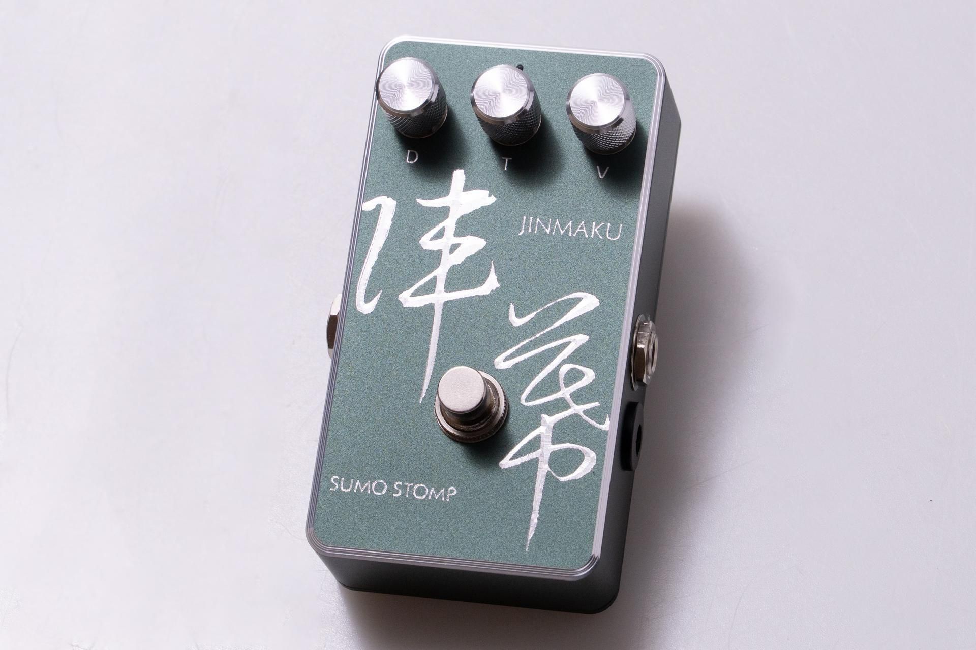 【新品】SUMO STOMP 陣幕　Fringe RAT クローン SUMO STOMP公式 on X: 