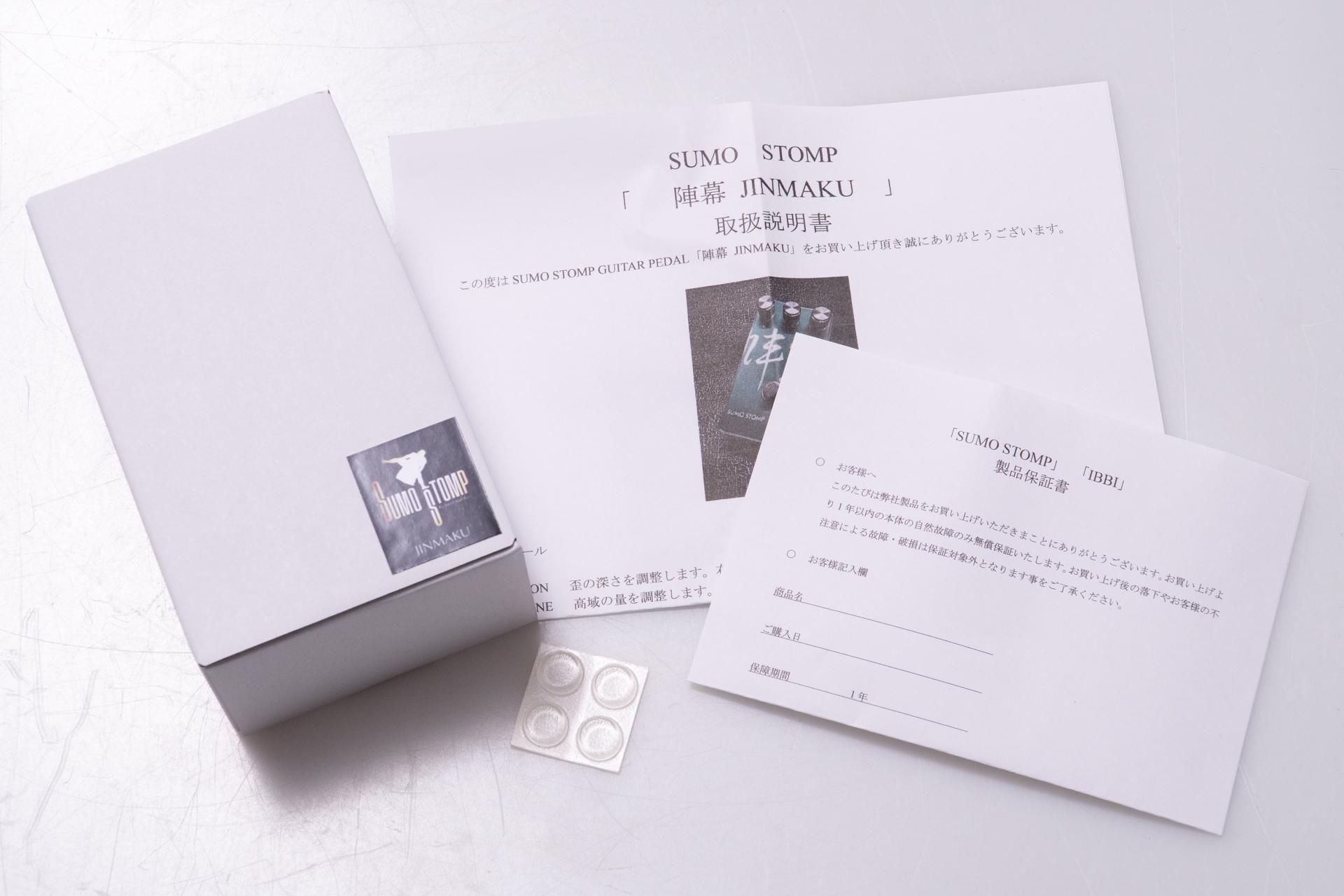 JINMAKU 陣幕　Sumo Stomp new】SUMO STOMP / 陣幕【GIB横浜】 - Geek IN Box