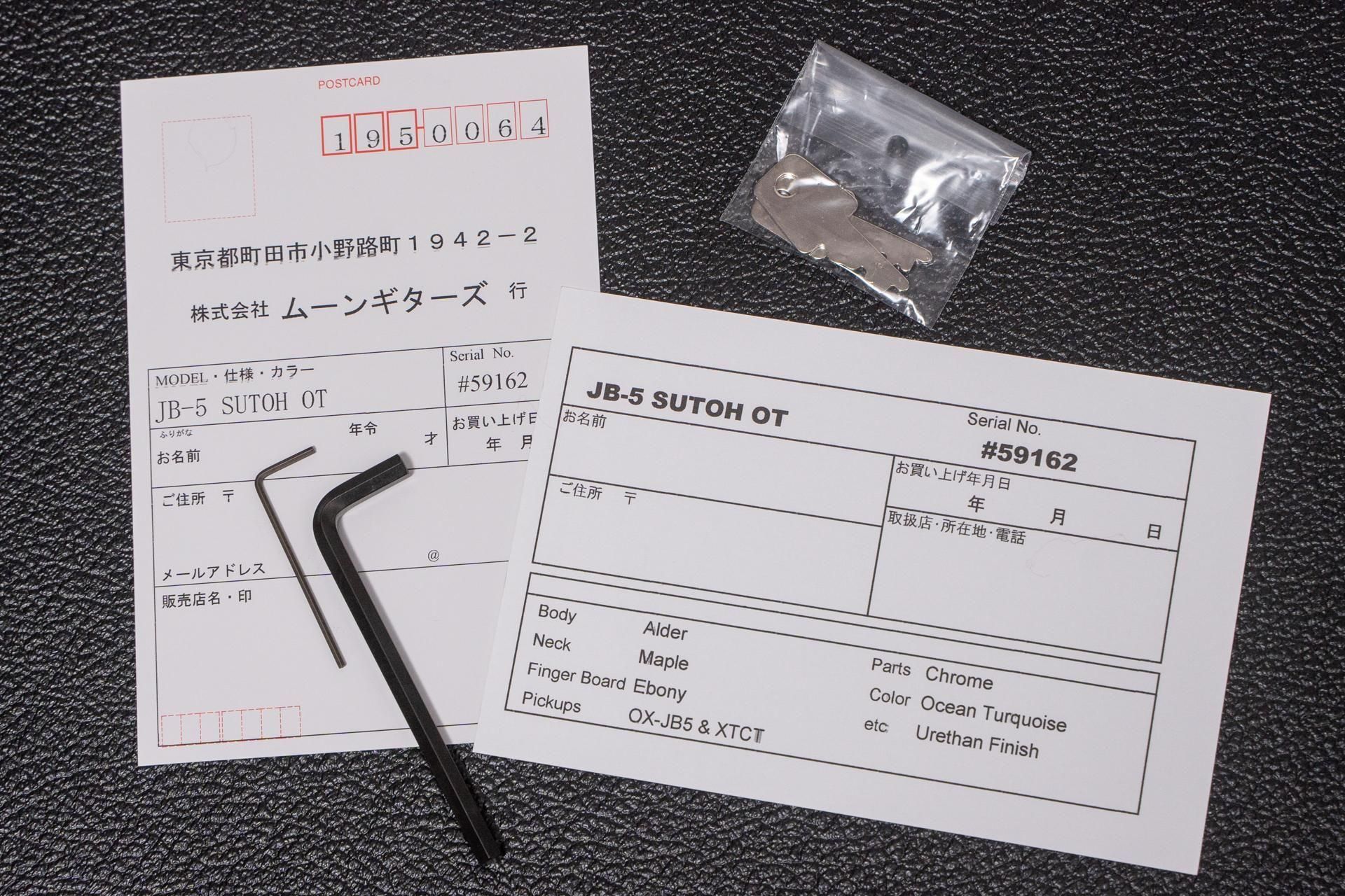 new】moon / JB-5 SUTOH MODEL OT 4.285kg #59162【GIB横浜