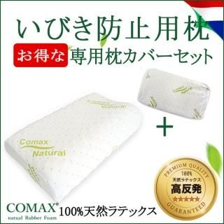<img class='new_mark_img1' src='https://img.shop-pro.jp/img/new/icons53.gif' style='border:none;display:inline;margin:0px;padding:0px;width:auto;' />ں١ COMAX 100ŷƥå ӤɻѥСå