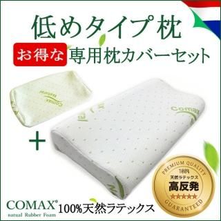 <img class='new_mark_img1' src='https://img.shop-pro.jp/img/new/icons53.gif' style='border:none;display:inline;margin:0px;padding:0px;width:auto;' />ں١ COMAX 100ŷƥå  ҶѡѥСå