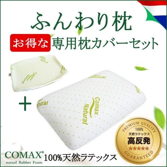 COMAX NATURAL RUBBER FOAM COMAX NATURAL RUBBER FOAM