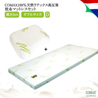 ڤ ŷƥå  ޥåȥ쥹å ȿȯ  COMAX  ޥå  ŷƥå ֥ 3cm 3D150