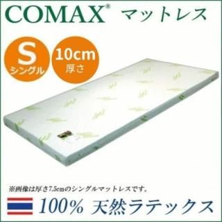 <img class='new_mark_img1' src='https://img.shop-pro.jp/img/new/icons15.gif' style='border:none;display:inline;margin:0px;padding:0px;width:auto;' />ڿʡ COMAXȿȯ ޥåȥ쥹󥰥롡 10cm