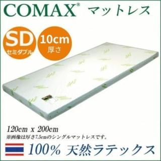 <img class='new_mark_img1' src='https://img.shop-pro.jp/img/new/icons15.gif' style='border:none;display:inline;margin:0px;padding:0px;width:auto;' />ڿʡ COMAXȿȯ ޥåȥ쥹ߥ֥롡 10cm