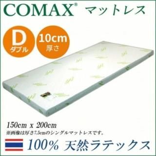 <img class='new_mark_img1' src='https://img.shop-pro.jp/img/new/icons15.gif' style='border:none;display:inline;margin:0px;padding:0px;width:auto;' />ڿʡ COMAXȿȯ ޥåȥ쥹֥롡 10cm