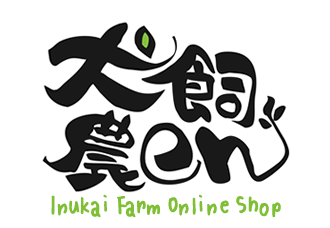  山梨県の有機野菜セットの宅配 定期購入 犬飼農en