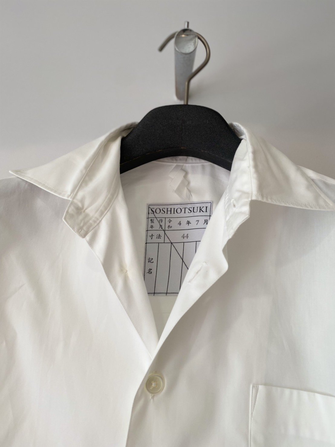 SOSHIOTSUKI<br />THE KINOMO BREASTED SHIRT (WIDE FIT ) / WHITE<img class='new_mark_img2' src='https://img.shop-pro.jp/img/new/icons14.gif' style='border:none;display:inline;margin:0px;padding:0px;width:auto;' />