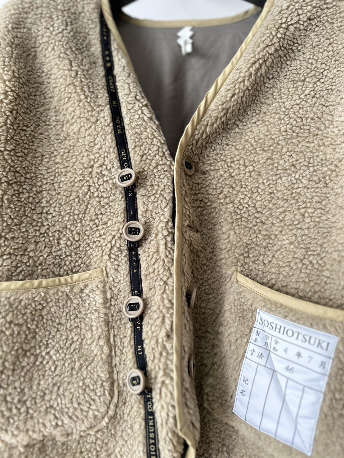 SOSHIOTSUKI<br />LINER GILET / CAMEL<img class='new_mark_img2' src='https://img.shop-pro.jp/img/new/icons14.gif' style='border:none;display:inline;margin:0px;padding:0px;width:auto;' />