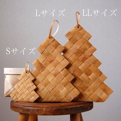 白樺かご　特大サイズ 448599.jpg
