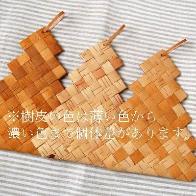 白樺treeオーナメント/Lサイズ - 青森のあけびかご・根曲り