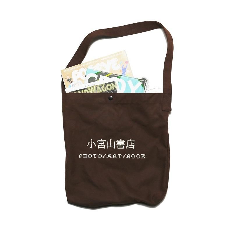 BOOK HUNTING BAG BROWN IVORY horkew