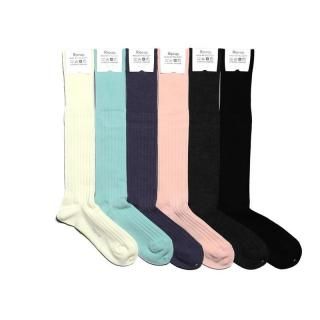HALISONNZ MERINO LONG HOSE