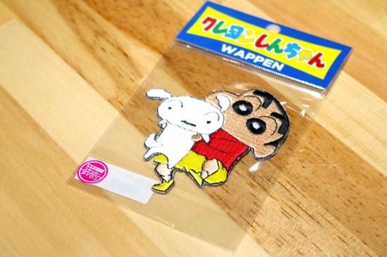 クレヨンしんちゃん ダイカット アイロンパッチ チョコビ 抱っこ 輸入雑貨 海外雑貨 直輸入 アメリカ雑貨 服 おもちゃ 子供 ベビー 赤ちゃん キャラクター 新潟のアメリカン雑貨屋といえば Honeymustard ハニマスニイガタ クレヨンしんちゃん ダイカット アイロンパッチ チョコビ 抱っこ 輸入雑貨 海外雑貨 直輸入 アメリカ雑貨 服 おもちゃ 子供 ベビー 赤ちゃん キャラクター 新潟のアメリカン雑貨屋といえば Honeymustard ハニマスニイガタ