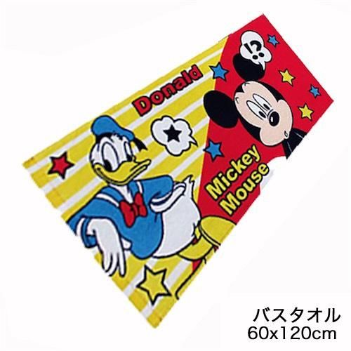 ディズニー シャーリング バスタオル ミッキー ドナルドスター イエローレッド 輸入雑貨 海外雑貨 直輸入 アメリカ雑貨 新潟のアメリカン雑貨屋といえば Honeymustard ハニマスニイガタ ディズニー シャーリング バスタオル ミッキー ドナルドスター イエローレッド 輸入雑貨 海外雑貨 直輸入 アメリカ雑貨 新潟のアメリカン雑貨屋といえば Honeymustard ハニマスニイガタ
