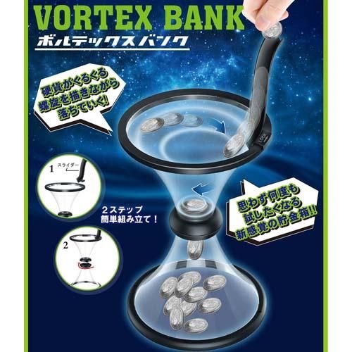 Vortex Bank ボルテックスバンク 貯金箱 輸入雑貨 海外雑貨 直輸入 アメリカ雑貨 新潟のアメリカン雑貨屋といえば Honeymustard ハニマスニイガタ Vortex Bank ボルテックスバンク 貯金箱 輸入雑貨 海外雑貨 直輸入 アメリカ雑貨 新潟のアメリカン雑貨屋といえば Honeymustard ハニマスニイガタ
