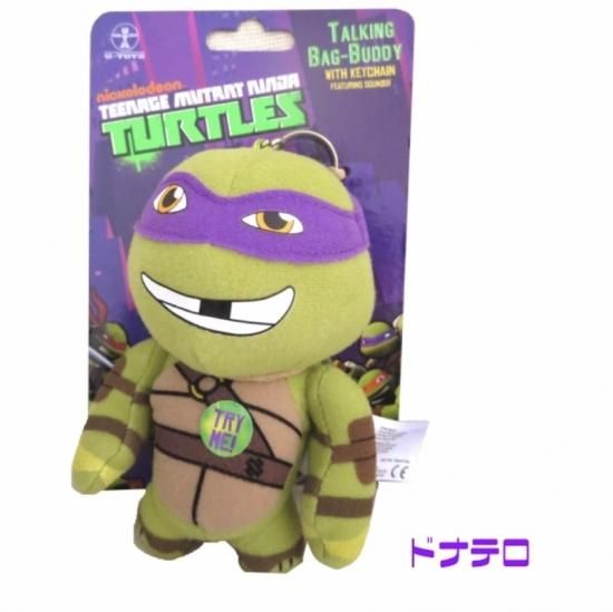 ミュータントタートルズ Turtles トーキング プラッシュ キーチェーン ドナテロ 紫 輸入雑貨 海外雑貨 直輸入 アメリカ雑貨 新潟のアメリカン雑貨屋といえば Honeymustard ハニマスニイガタ ミュータントタートルズ Turtles トーキング プラッシュ キーチェーン ドナテロ 紫 輸入雑貨 海外雑貨 直輸入 アメリカ雑貨 新潟のアメリカン雑貨屋といえば Honeymustard ハニマスニイガタ
